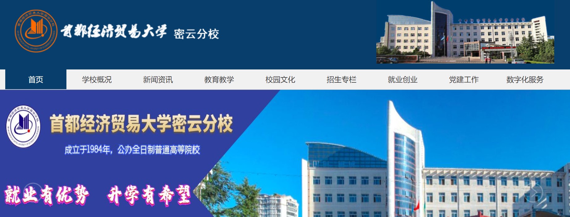 �׶�����ó�״�ѧ���Ʒ�У��http://www.cuebmc.cn