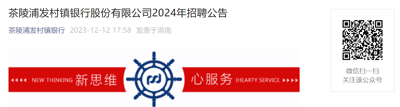 2024޲ַйɷ޹˾Ƹ棨2024229սֹ