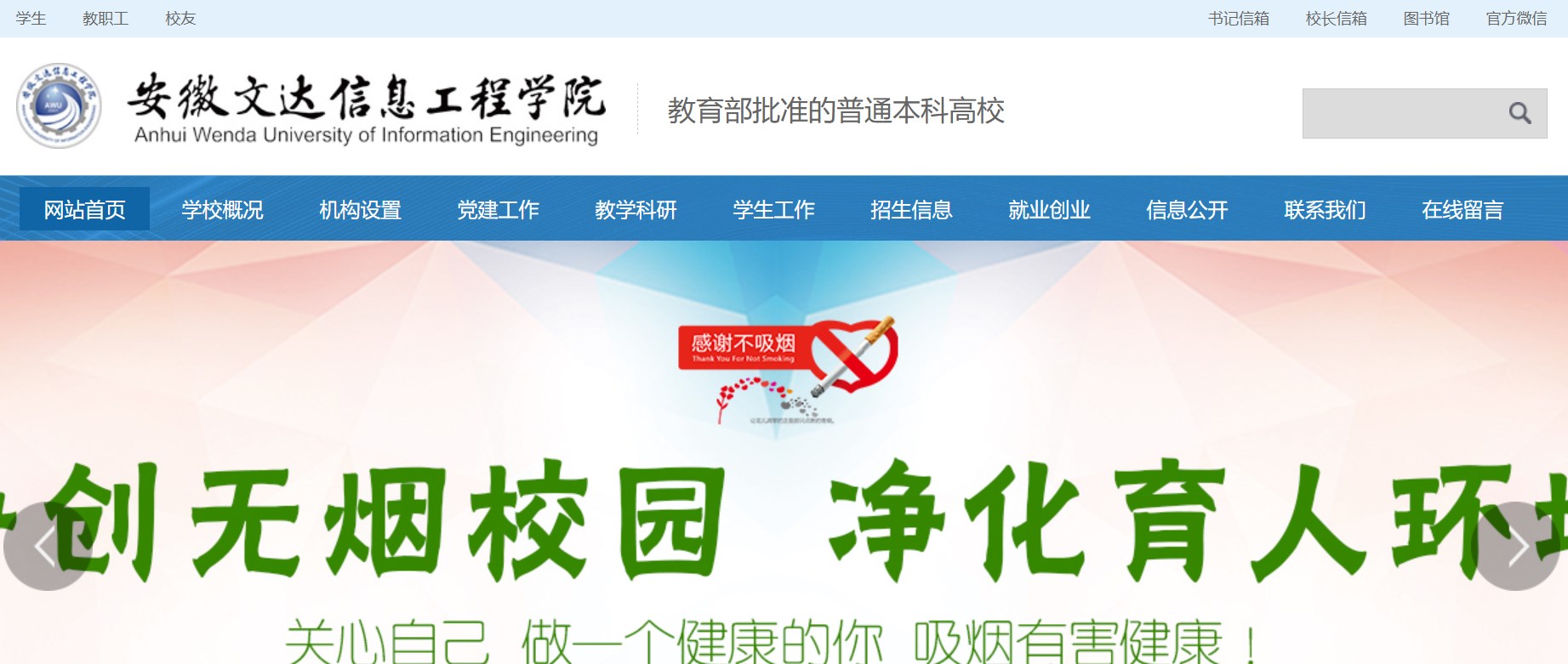 ĴϢѧԺhttps://www.wenda.edu.cn