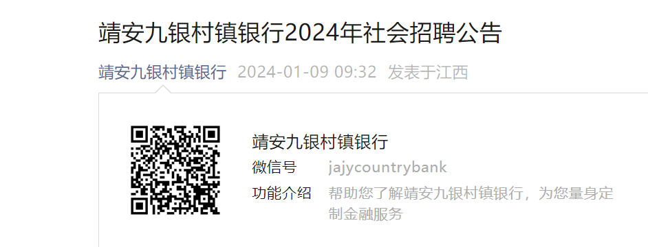 2024�꽭���˴����������������������Ƹ����