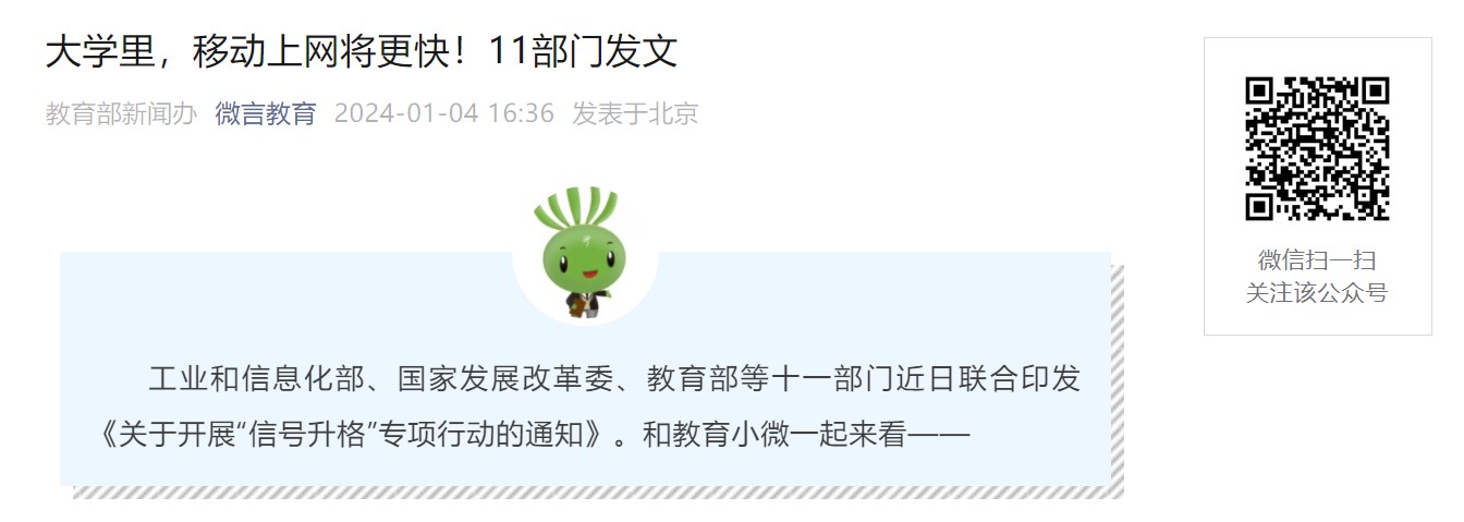 ��ѧ���ƶ����������죡11�����ŷ������ˣ�