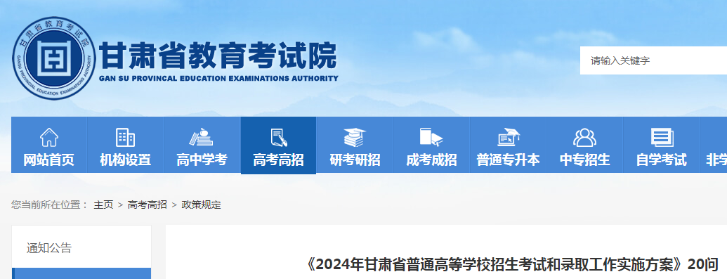 2024�����߿��Ǽ��¼��ţ�