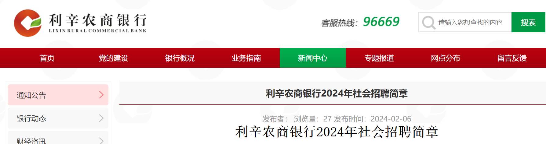 2024갲ũƸ16˼£33սֹ