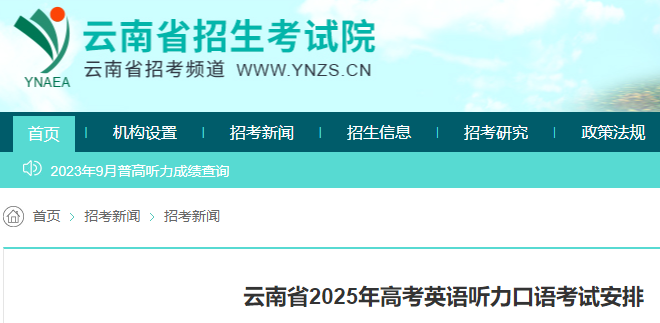 2025߿Ӣ￼԰.png