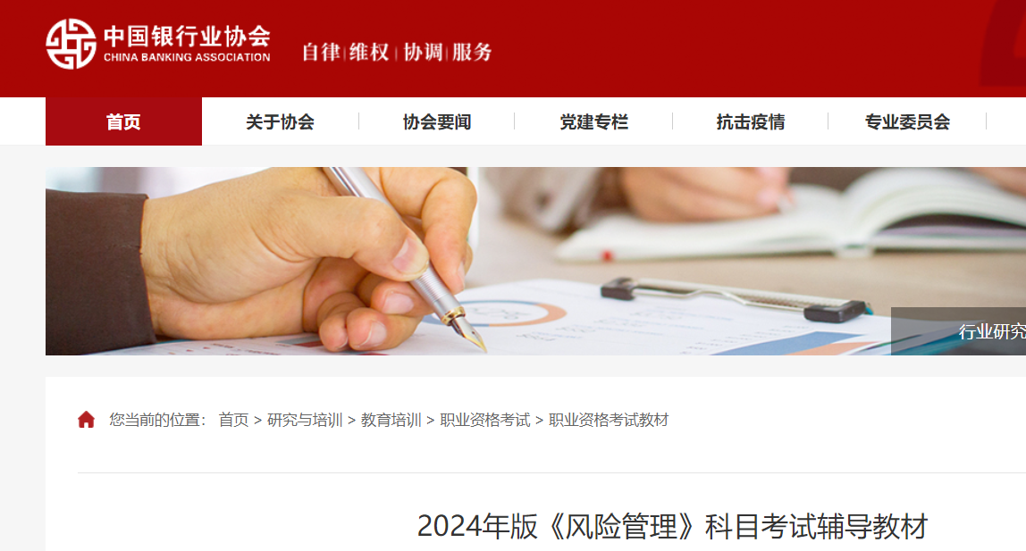 2024�����д�ҵ�ʸ�桶���չ�������Ŀ���Ը����̲�