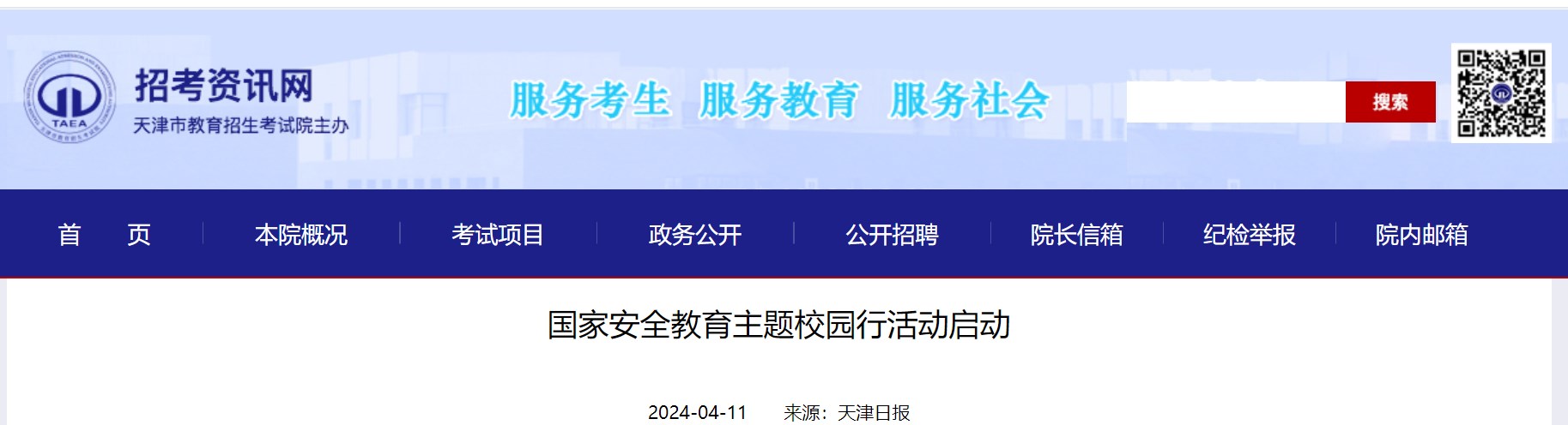 Dingtalk_20240412113655.jpg Dingtalk_20240412113655.jpg