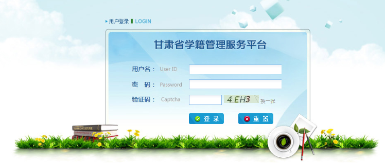 2024������Сѧѧ������ϵͳ��¼��ڣ�http://zxxs.gsedu.cn/