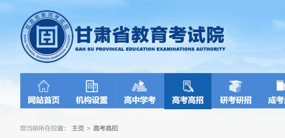 2024�����߿����㿼����ѯ�����վ��https://www.ganseea.cn/