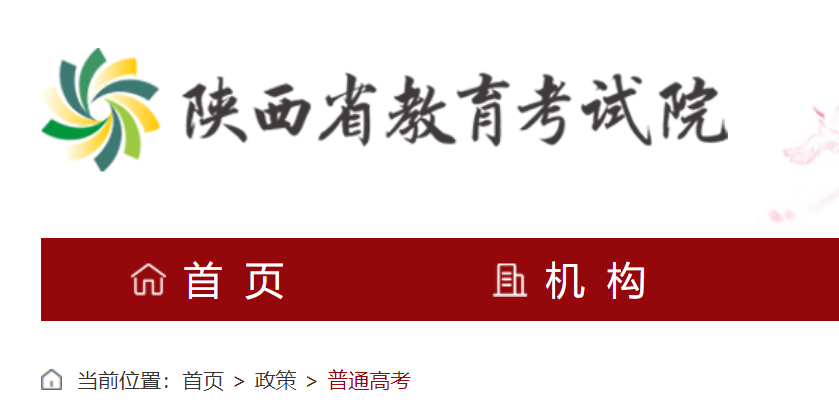 2024�������߿����㿼����ѯ�����վ��http://www.sneea.cn/