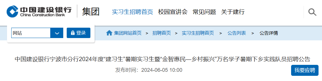 2024����й����������㽭�����з�������ʵϰ��������ѧ����������ʵ����Ա��Ƹ����