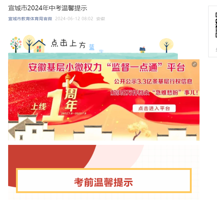 2024�갲�������п���ܰ��ʾ���� 6��13��16:30���ҿɵ����ڵĿ��㿴����