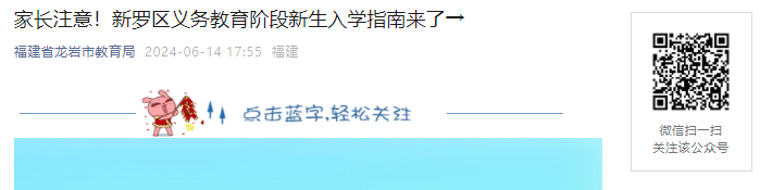 ������2024�긣����������������������׶�������ѧָ�Ϲ���