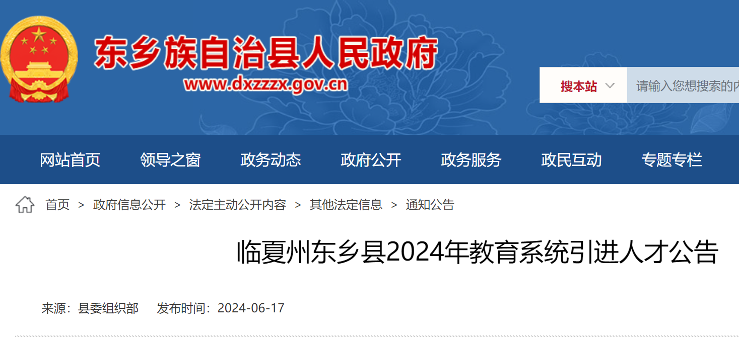 2024ݶؽϵͳ˲90619ձ