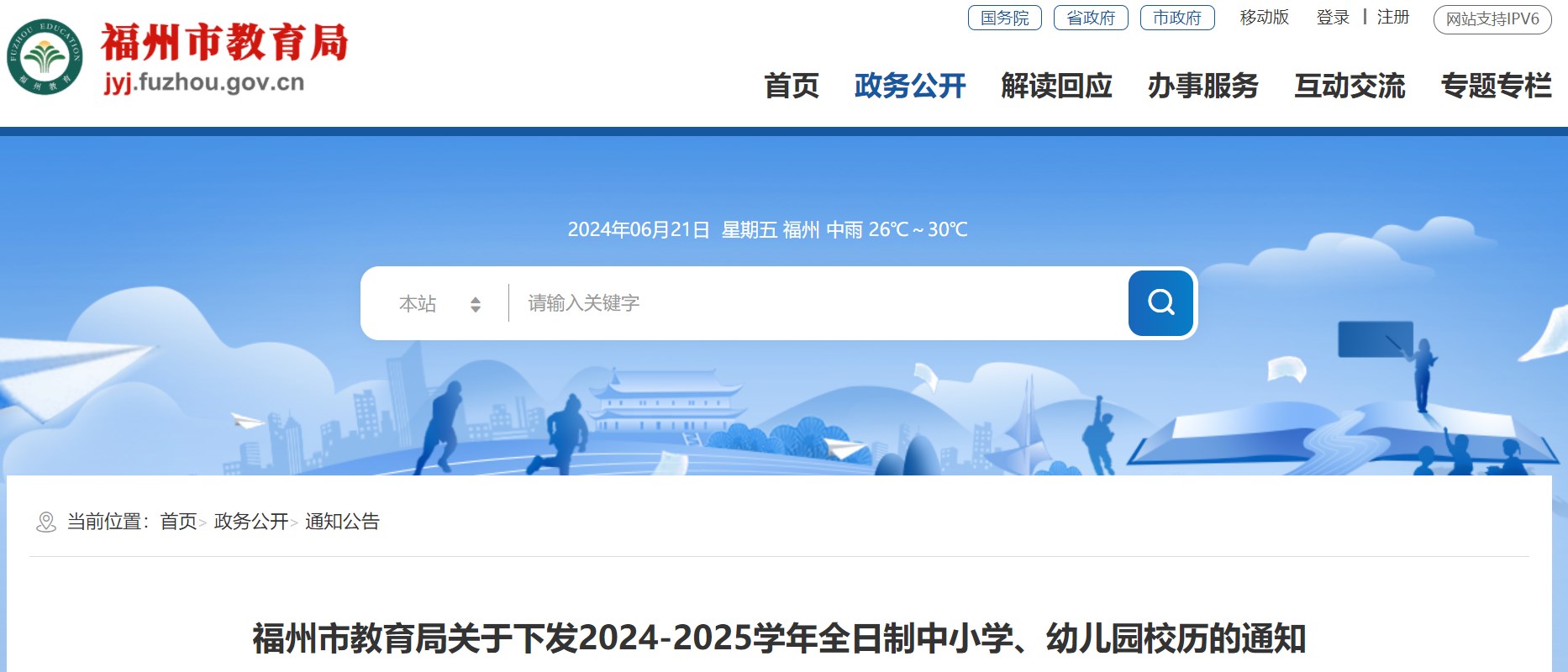 Dingtalk_20240621160832.jpg