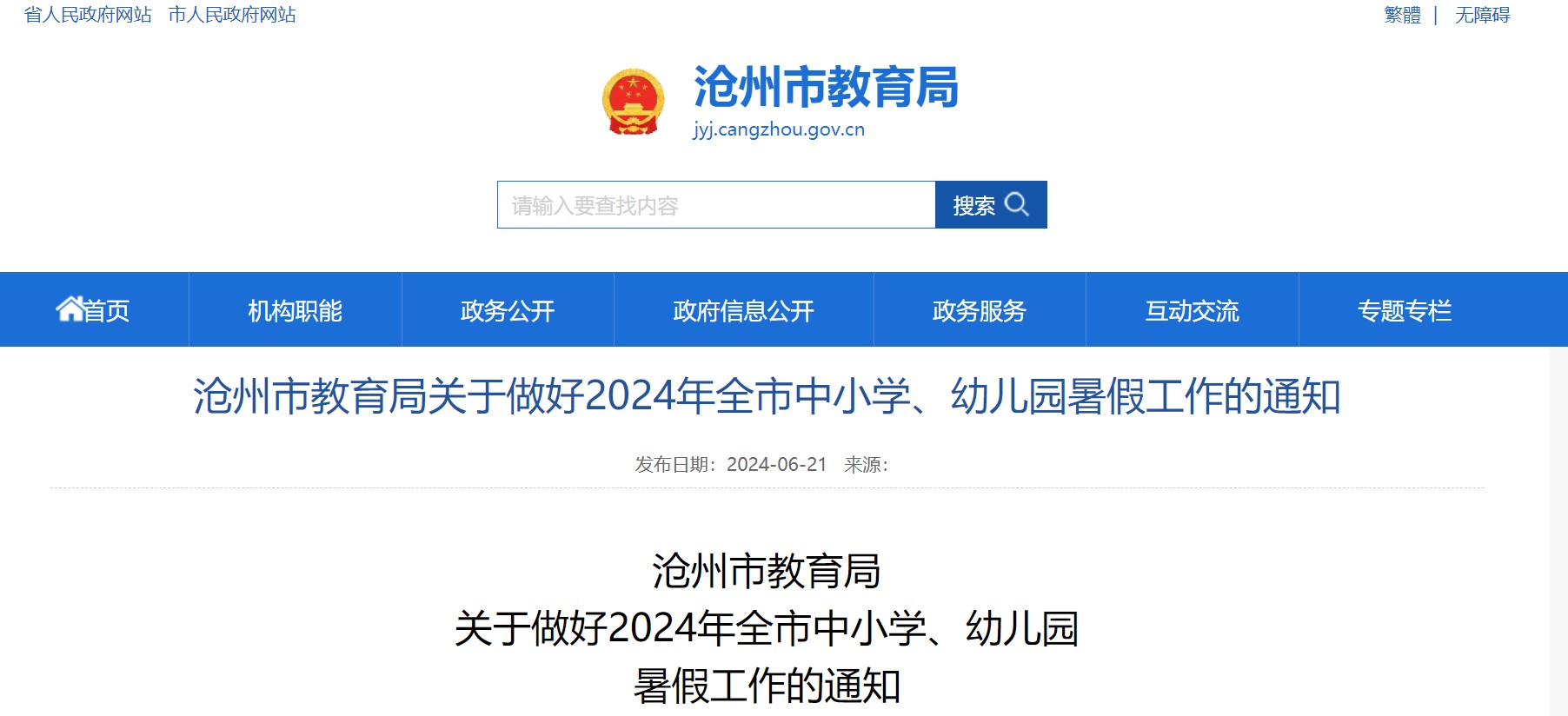 Dingtalk_20240624111848.jpg
