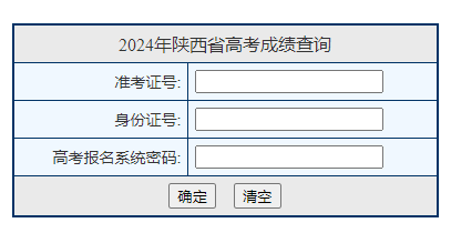 2024߿ɼѯڣѿͨ