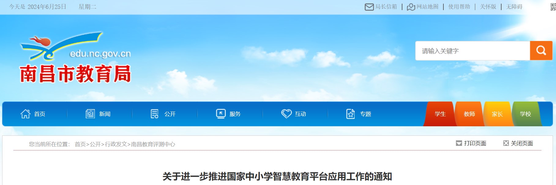 Dingtalk_20240625111146.jpg