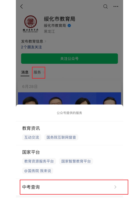 绯пɼѯվ