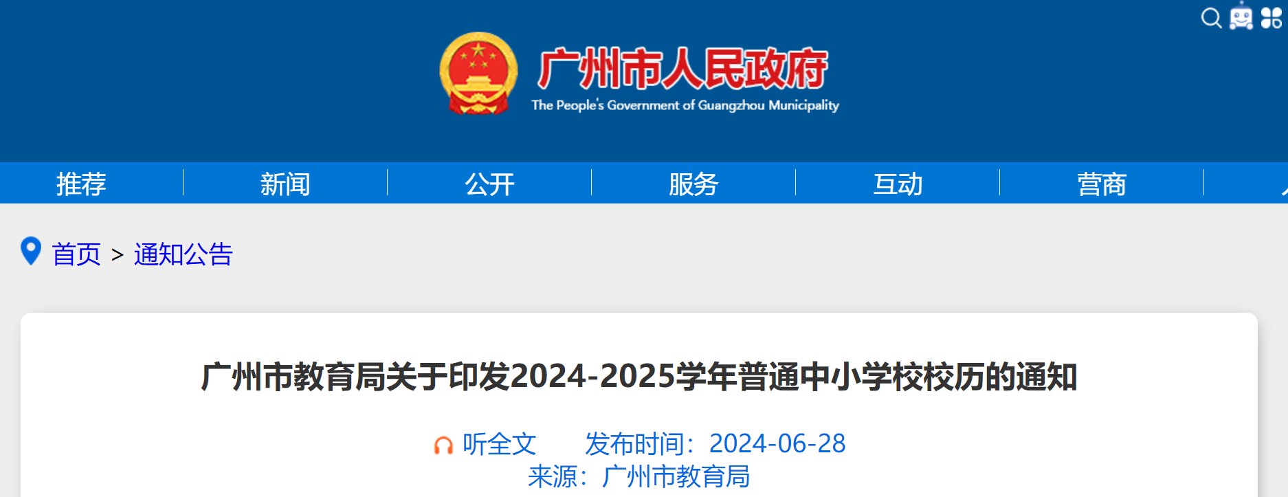 Dingtalk_20240702163236.jpg
