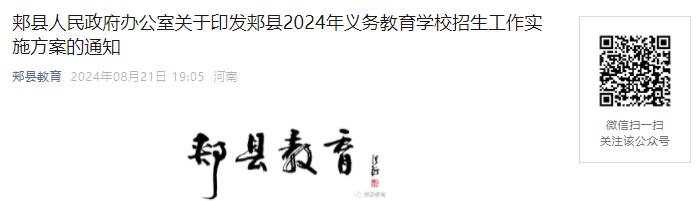 �����ģ�2024�����ƽ��ɽ��ۣ���������ѧУ������������