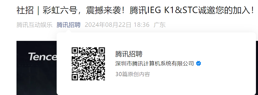 �ʺ����� ����Ϯ��2024��ѶIEG K1&STC�������ļ��룡