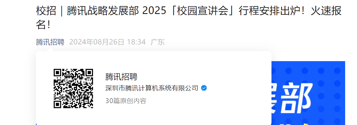 2025��Ѷս�Է�չ��У԰�������г̰��ų�¯����9��14�ս�ֹͶ�ݼ�����