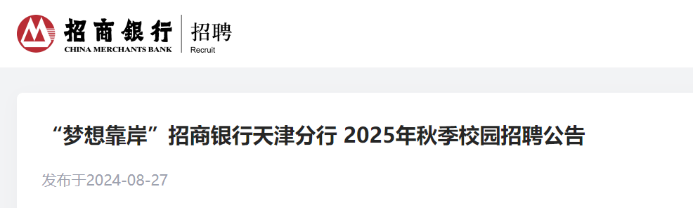 2025���＾�����뿿������������������У԰��Ƹ���棨12��31�ս�ֹ��