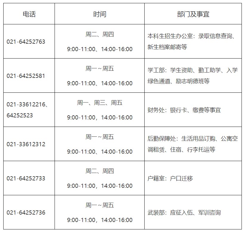 Dingtalk_20240829163857.jpg