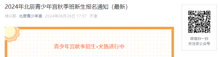 9��2�ձ�����ֹ��2024������б��������깬�＾����������ʱ������̹���