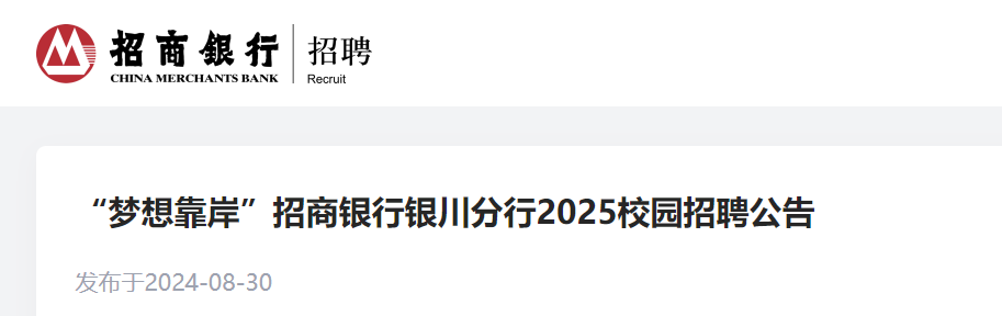 2025�����뿿������������������������У԰��Ƹ���棨����������