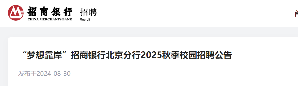 2025�＾�����뿿�����������б�������У԰��Ƹ���棨10��9��24:00��ֹ������