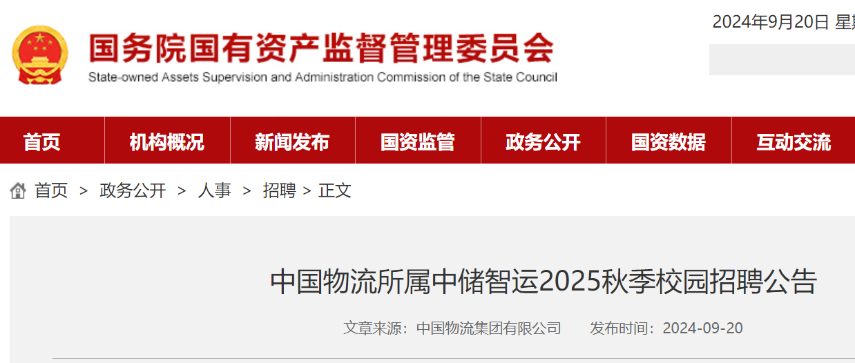 2025�＾�й����������д�����У԰��Ƹ����