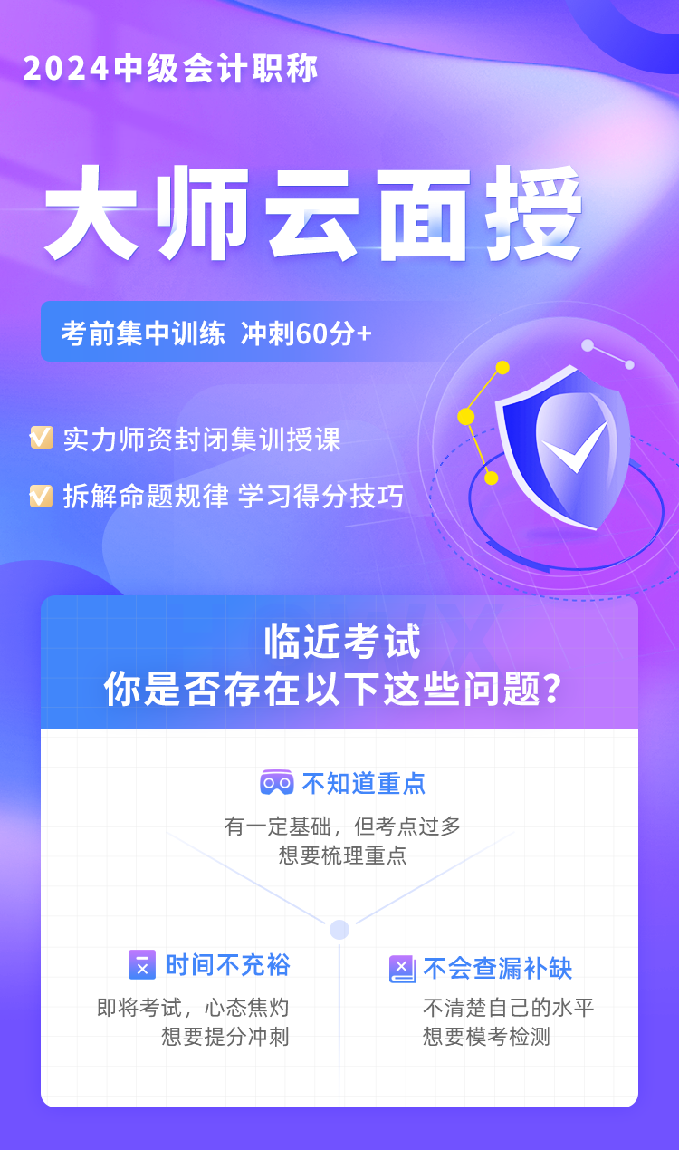 �м����ְ����������Щ���ĸ���У�γ̺�