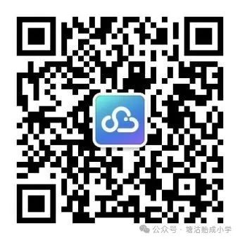 2025�������Ǩ��Ů�������������ݳ�Сѧ����ѧλ����