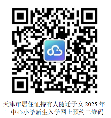 ��������������������Сѧ2025����Ǩ��Ů������ѧλ�취��¯��