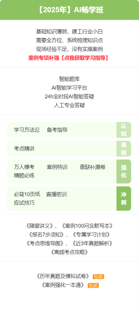 ��������ʦ�������� 25�껷�����AI��ѧʵս��γ��Ƽ���