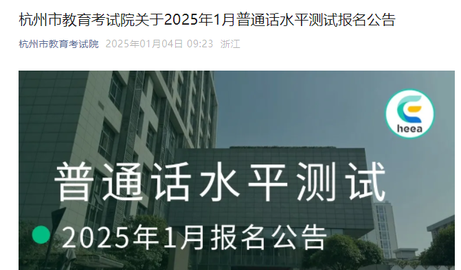 20251㽭ͨʱ11112 ֹʱ18
