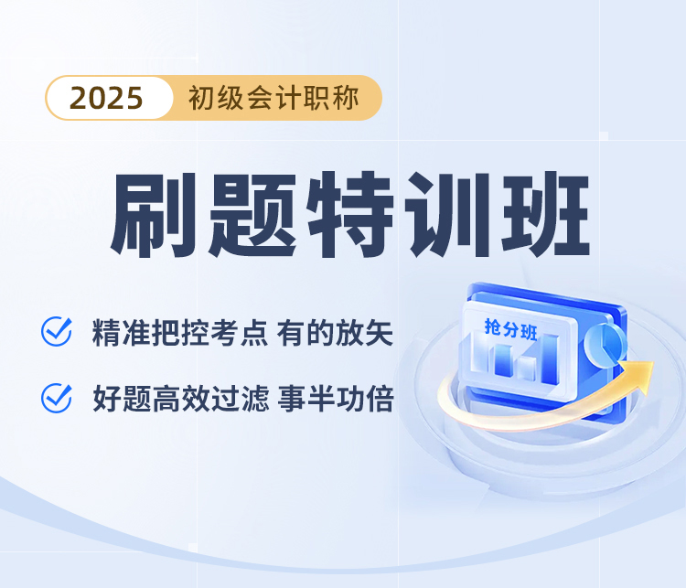 �������ְ�ƿ�����������Щ? 2025�������ְ��ˢ����ѵ��γ̣�
