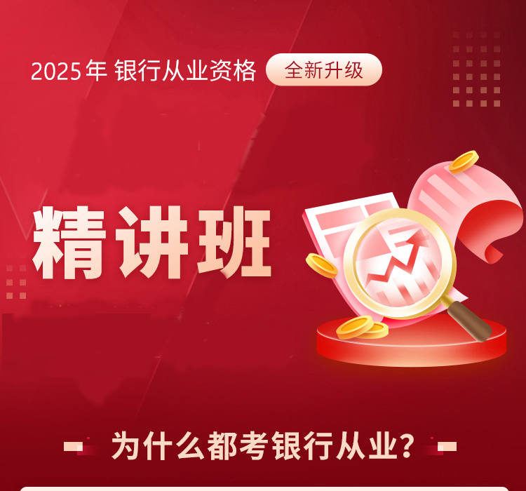 2025���д�ҵ�ʸ����ϱ���ʱ��3��18�� ������У���д�ҵ����������γ̣�