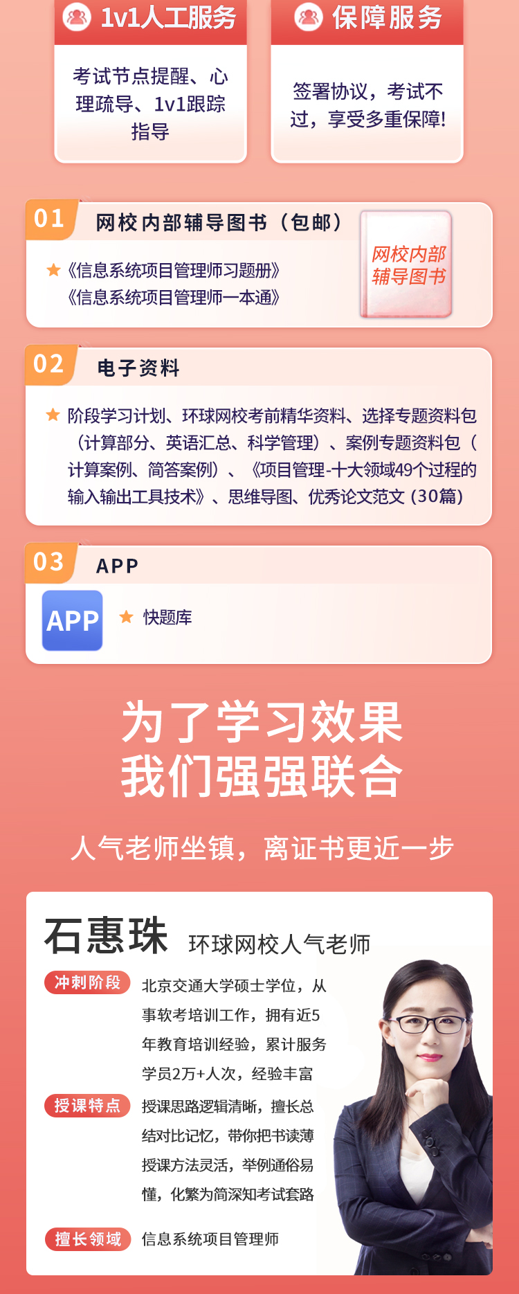 j3.png j3.png