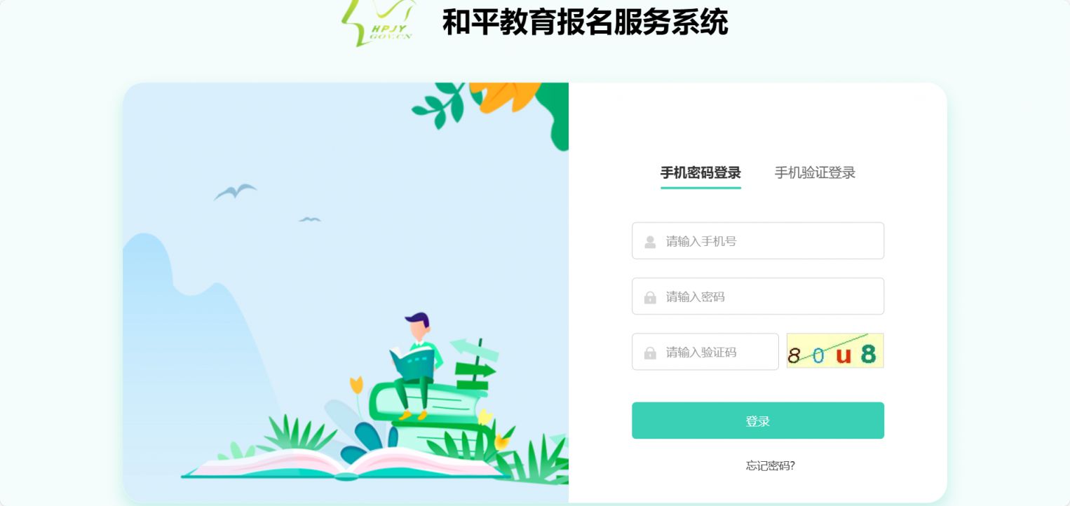 2025ƽǨŮϵͳڣhttps://base.edu-dc.cn