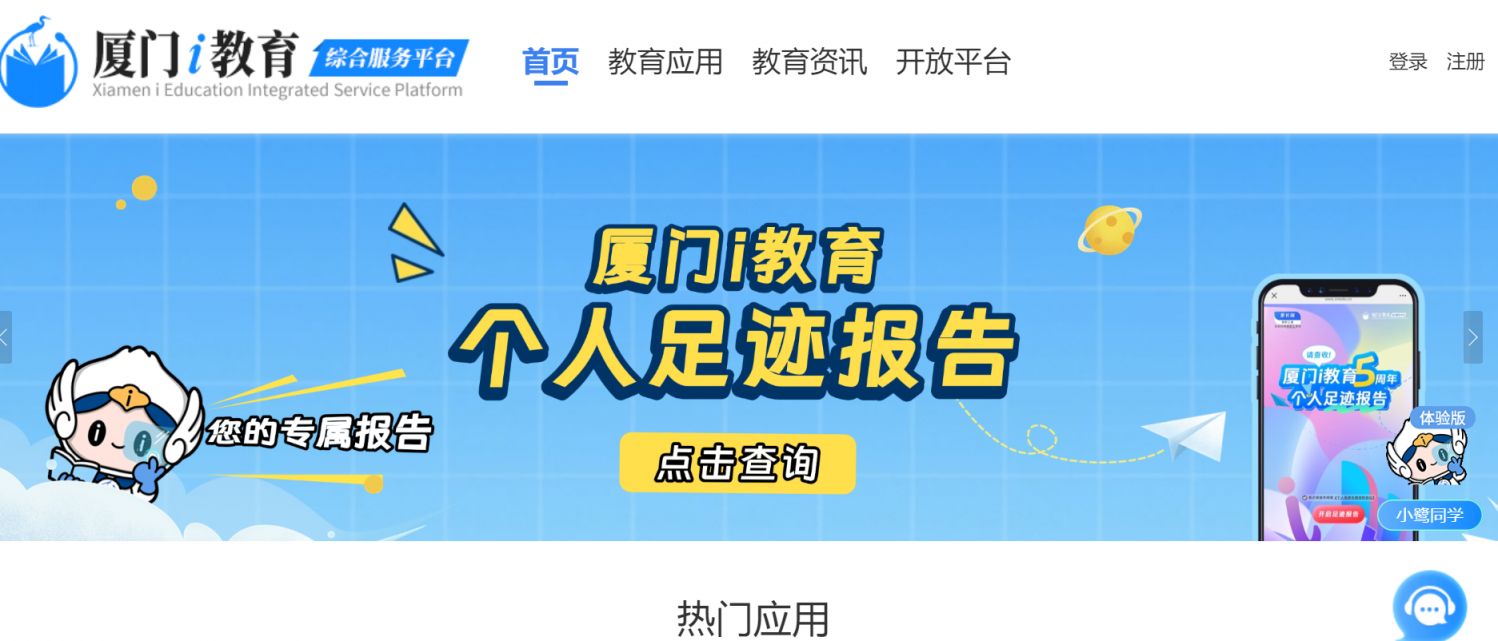 2025Сѧַhttps://www.xmedu.cn/