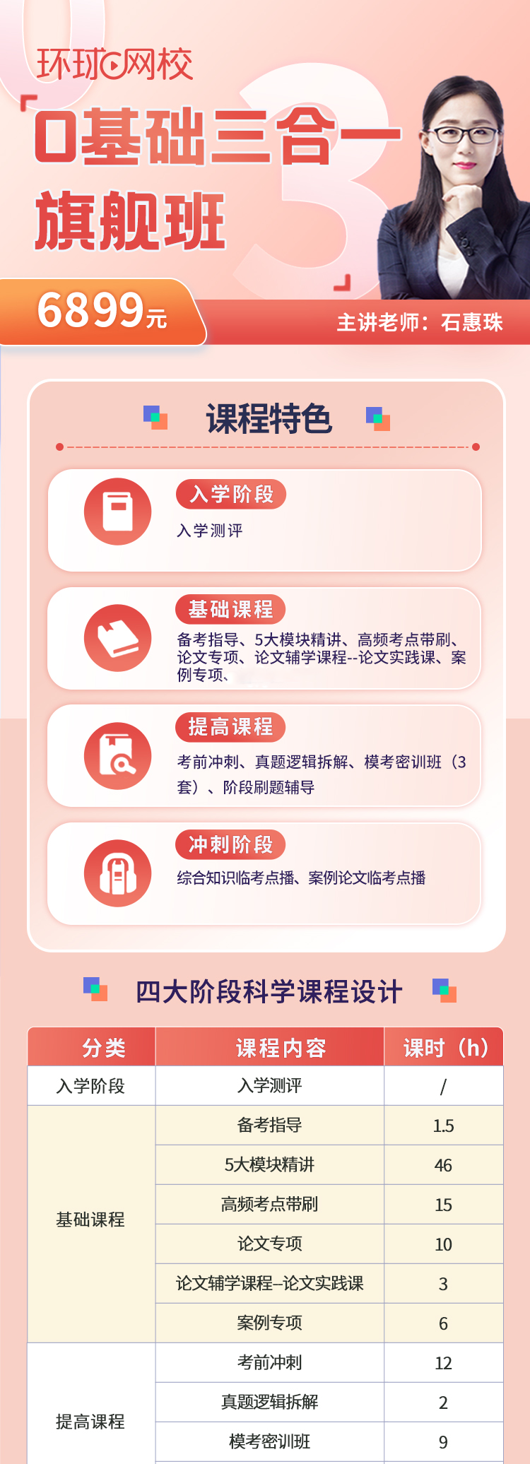 ji1.png ji1.png