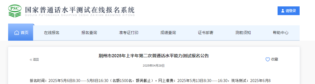 2025ϰڶͨʱ568:30 ʱ681415