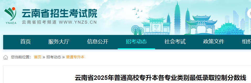 2025ͨУררҵ¼ȡƷ