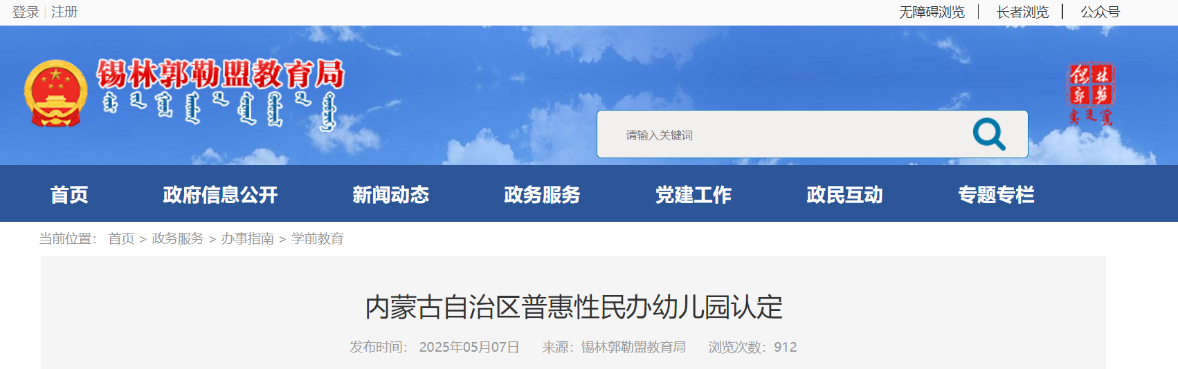 screenshot_2025-05-08_13-28-46.png