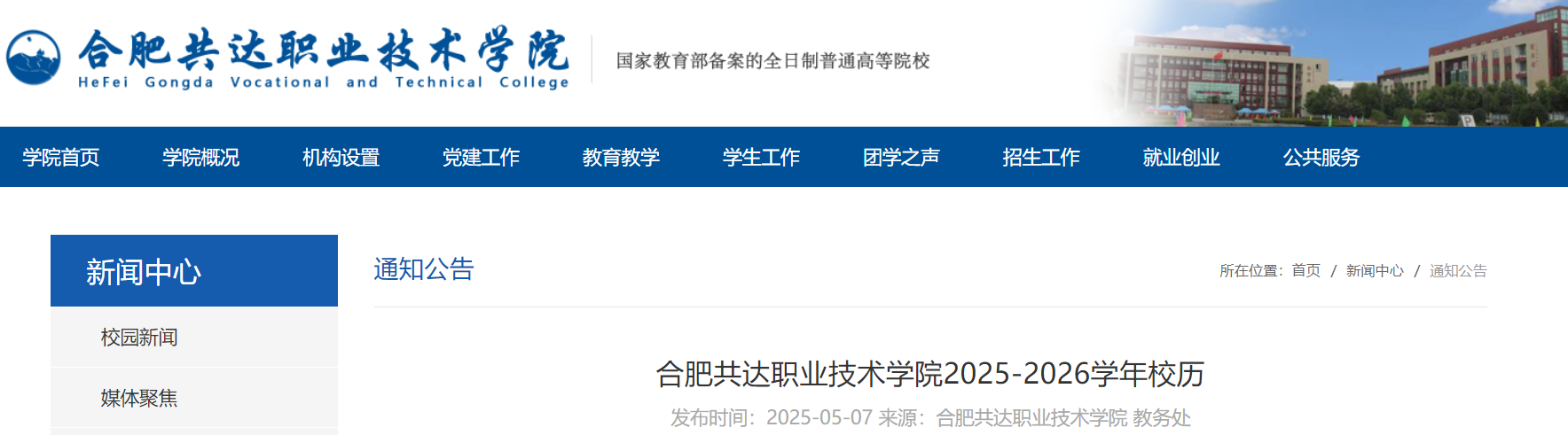 screenshot_2025-05-12_16-55-34.png