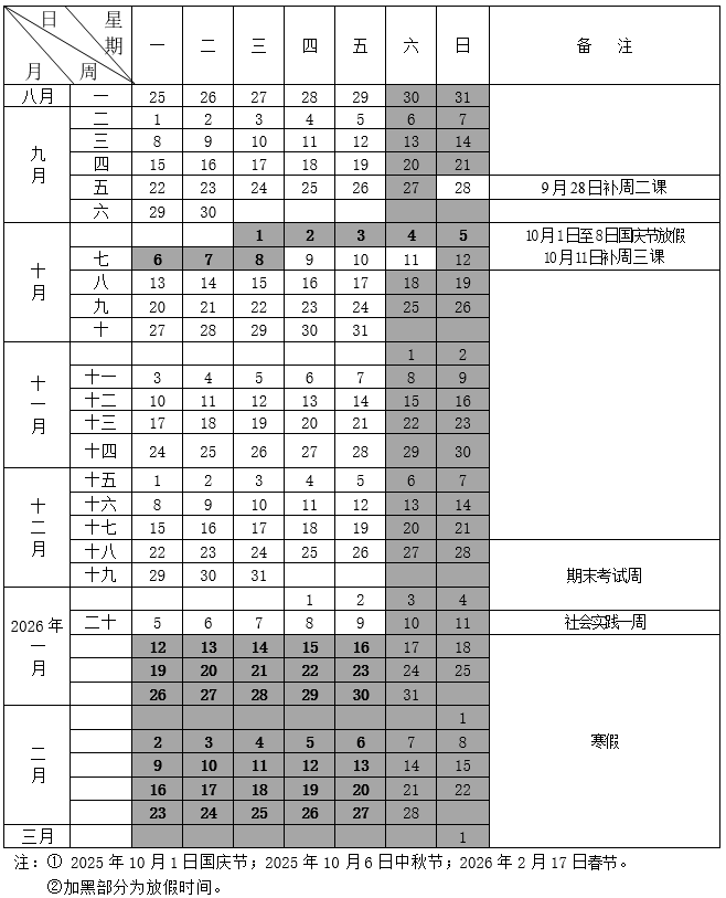 2077D235F51DE2BBD52F26562B0_A8D081B7_B566.png