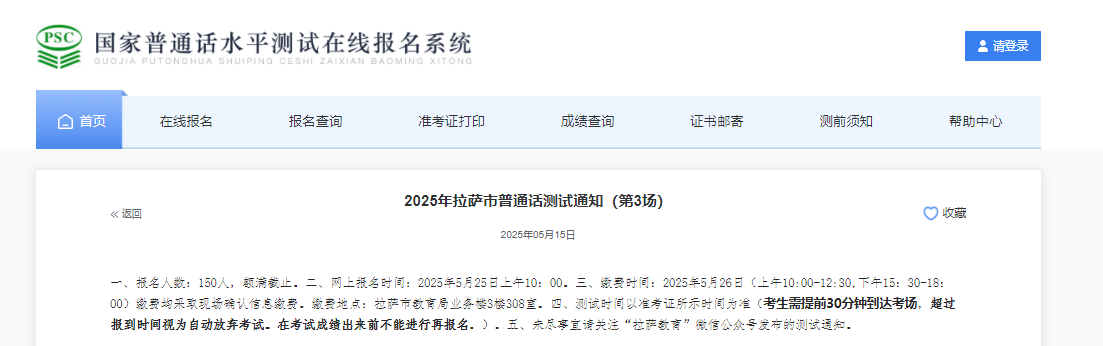 20253ͨʱ䣺5251000