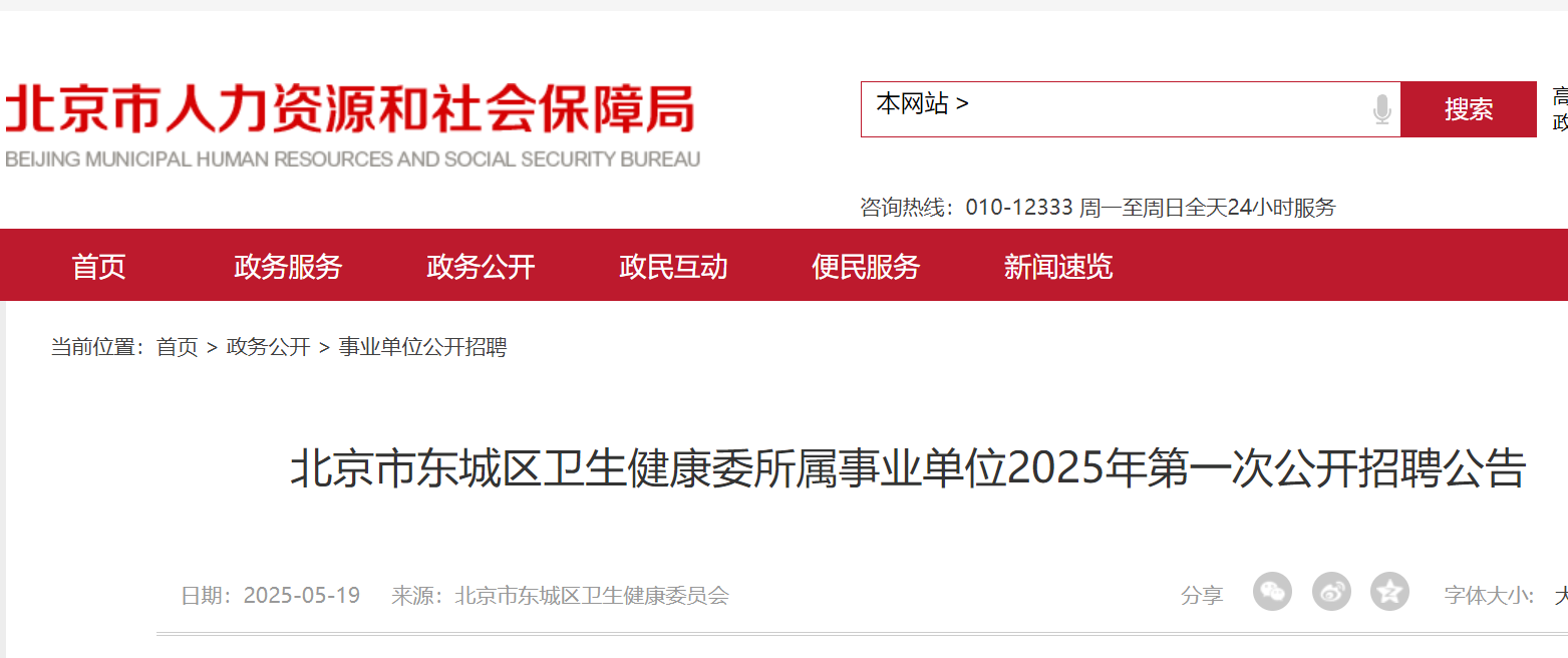 2025걱жίҵλһιƸ396 520-29ձ